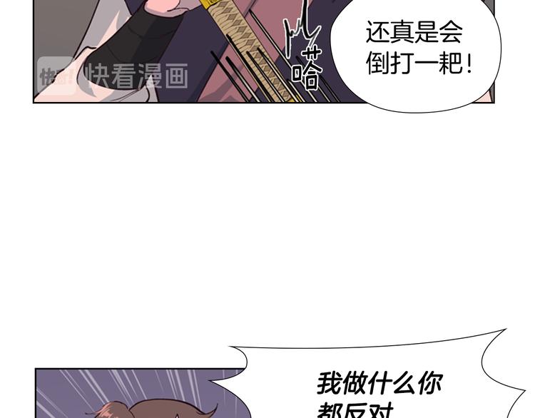 逃婚郡主和她的影卫们漫画,第2话 郡主的影卫1图