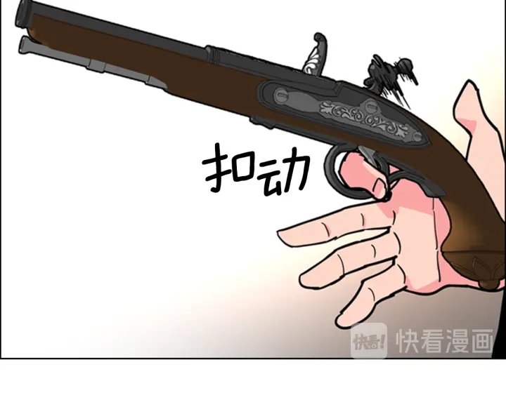 逃婚郡主和她的影卫们漫画,第69话 完结篇1图