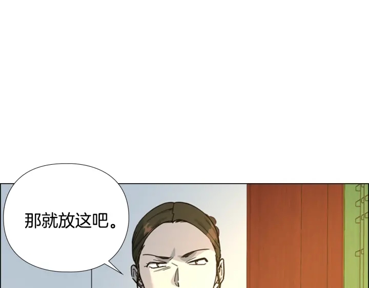 逃婚郡主和她的影卫们漫画,第62话 关押百姓2图
