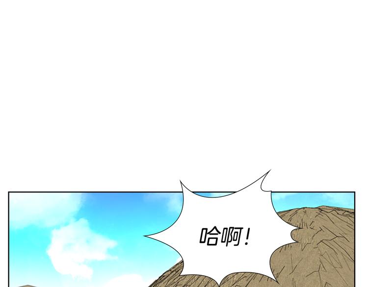 逃婚郡主和她的影卫们漫画,第46话 影卫的职责2图