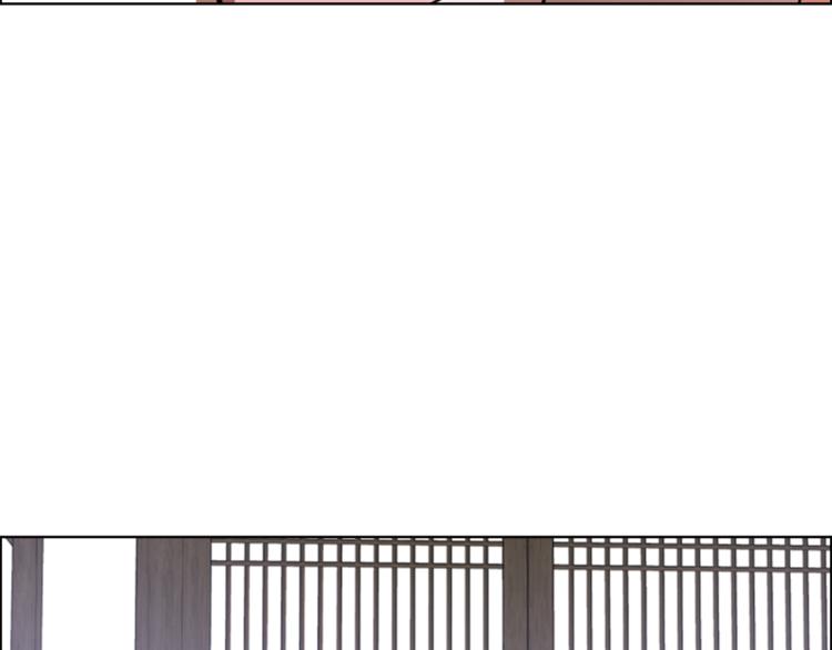 逃婚郡主和她的影卫们漫画,第43话 昏迷2图