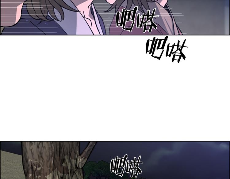 逃婚郡主和她的影卫们漫画,第49话 恶贼们回来了1图