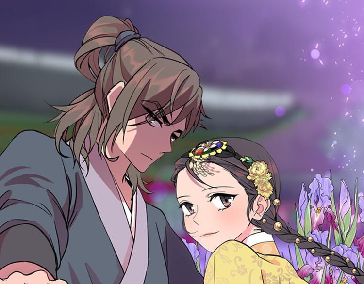 逃婚郡主和她的影卫们漫画,第42话 泄露1图
