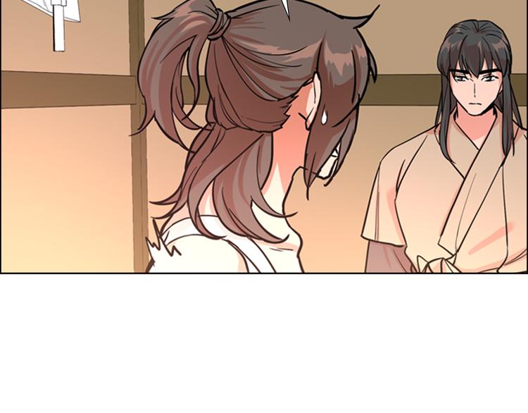 逃婚郡主和她的影卫们漫画,第45话 你要保护的是郡主2图
