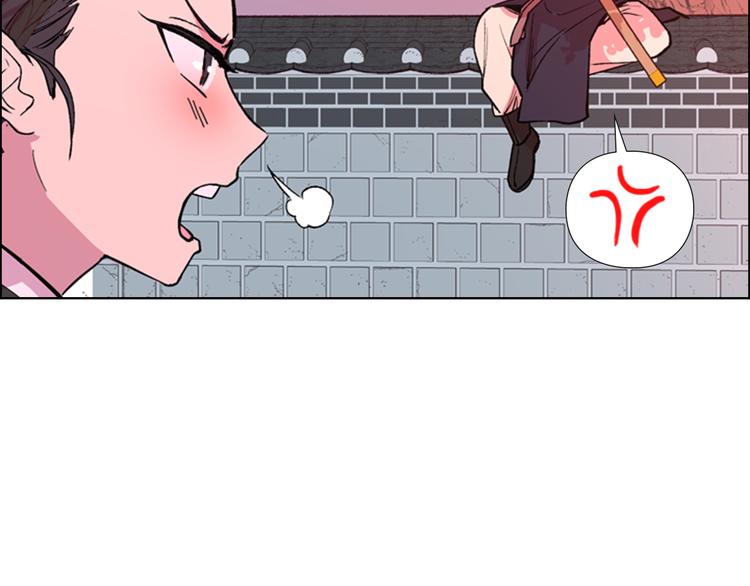 逃婚郡主和她的影卫们漫画,第5话 正式与非正式2图