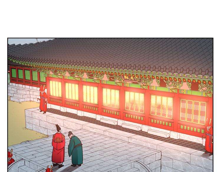 逃婚郡主和她的影卫们漫画,第3话 遭遇匪徒1图