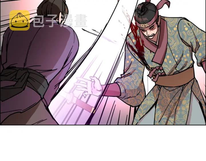 逃婚郡主和她的影卫们漫画,第55话 天下第一剑的来历2图