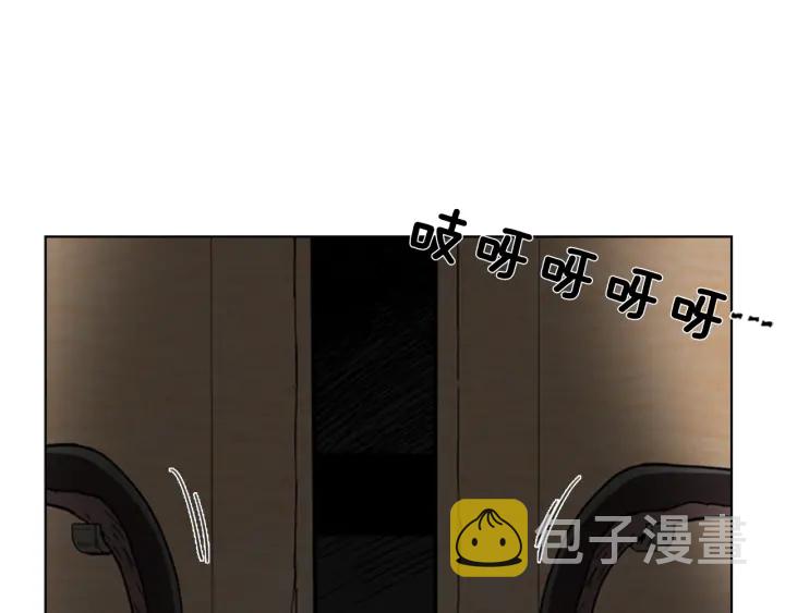 逃婚郡主和她的影卫们漫画,第55话 天下第一剑的来历2图