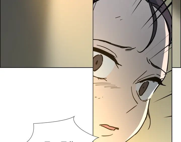 逃婚郡主和她的影卫们漫画,第57话 皇后密会朝臣1图
