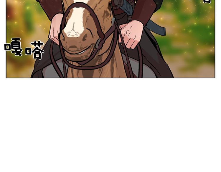 逃婚郡主和她的影卫们漫画,第44话 松林被发现了2图