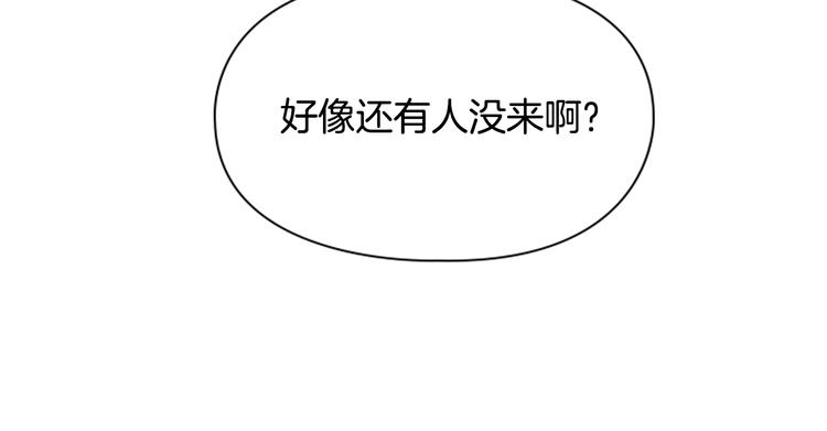 逃婚郡主和她的影卫们漫画,第48话 深夜故事讲坛1图