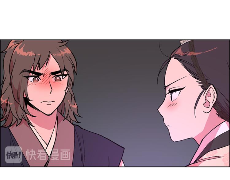 逃婚郡主和她的影卫们漫画,第5话 正式与非正式1图
