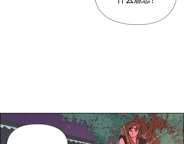 逃婚郡主和她的影卫们漫画,第5话 正式与非正式2图