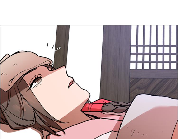 逃婚郡主和她的影卫们漫画,第43话 昏迷1图