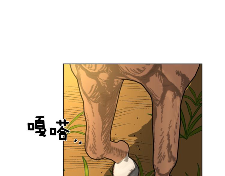 逃婚郡主和她的影卫们漫画,第44话 松林被发现了1图