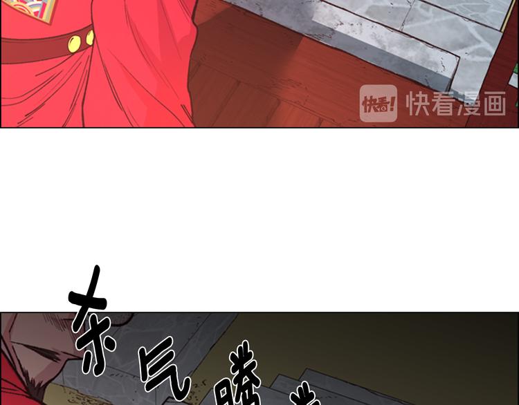 逃婚郡主和她的影卫们漫画,第5话 正式与非正式2图