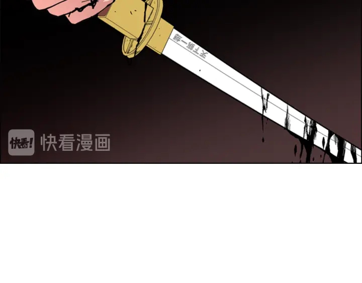 逃婚郡主和她的影卫们漫画,第55话 天下第一剑的来历1图