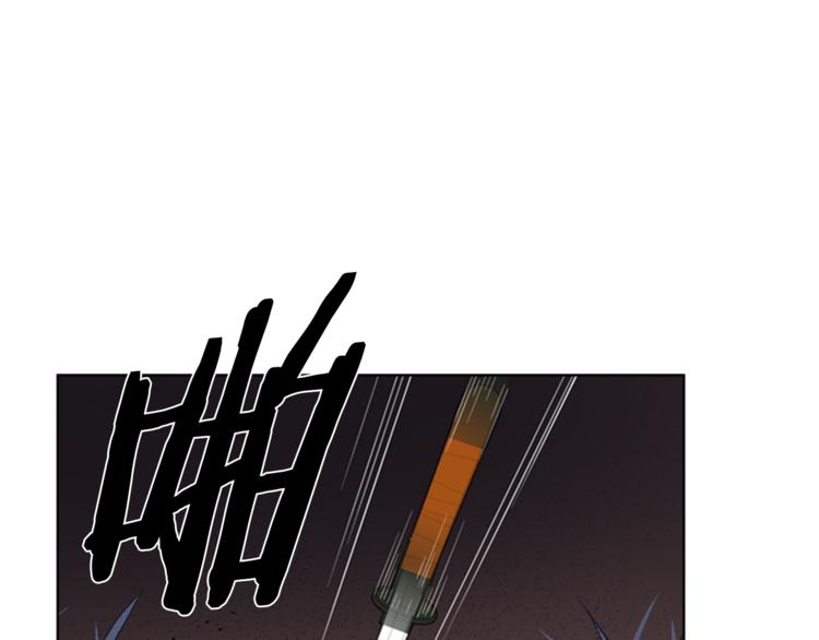 逃婚郡主和她的影卫们漫画,第42话 泄露2图