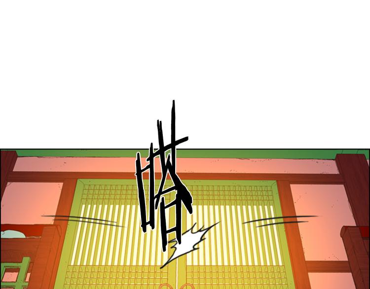 逃婚郡主和她的影卫们漫画,第5话 正式与非正式2图