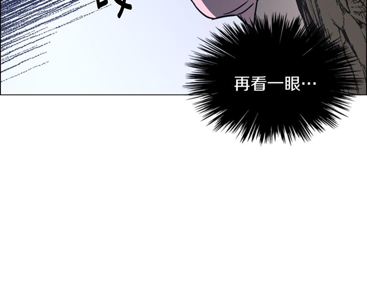 逃婚郡主和她的影卫们漫画,第49话 恶贼们回来了2图