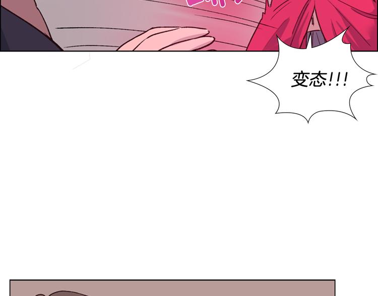 逃婚郡主和她的影卫们漫画,第2话 郡主的影卫1图