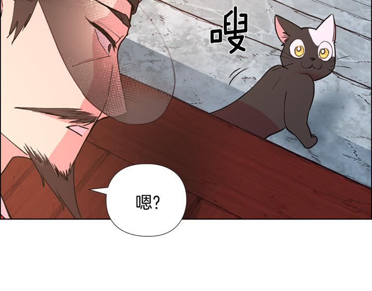 逃婚郡主和她的影卫们漫画,第5话 正式与非正式2图
