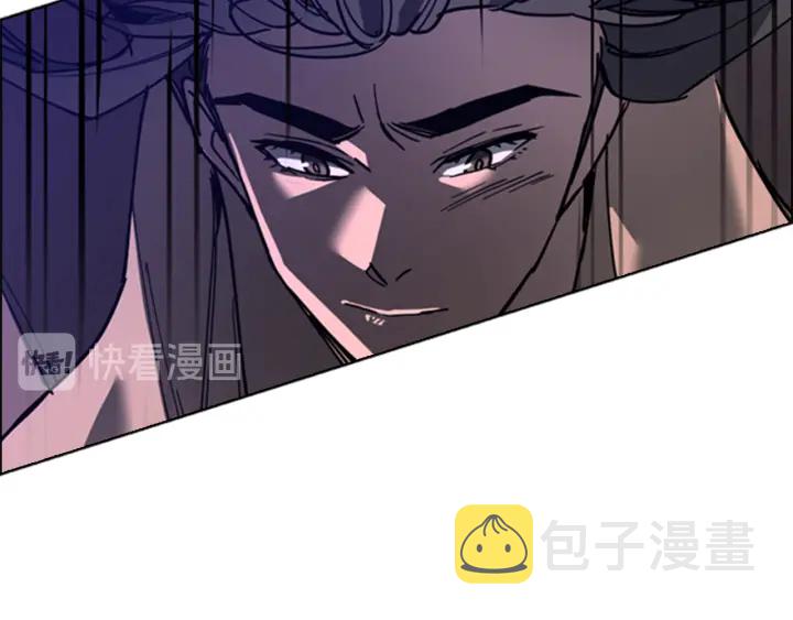 逃婚郡主和她的影卫们漫画,第65话 新仇旧恨1图