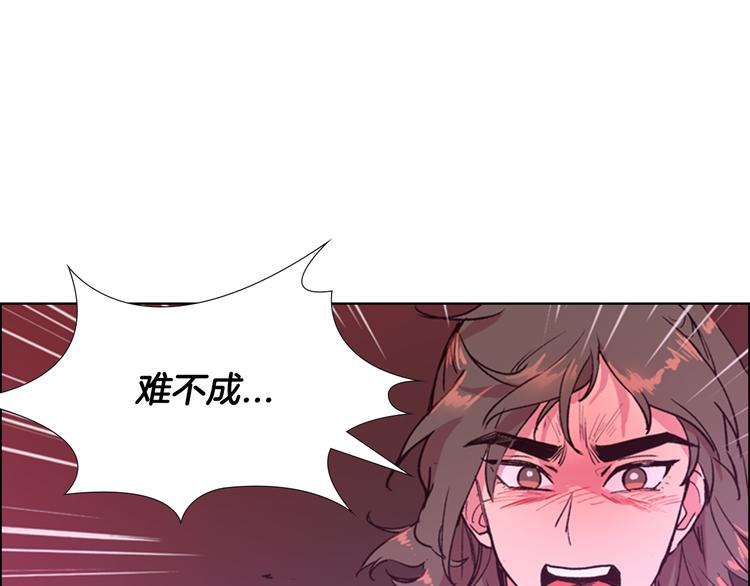 逃婚郡主和她的影卫们漫画,第5话 正式与非正式1图