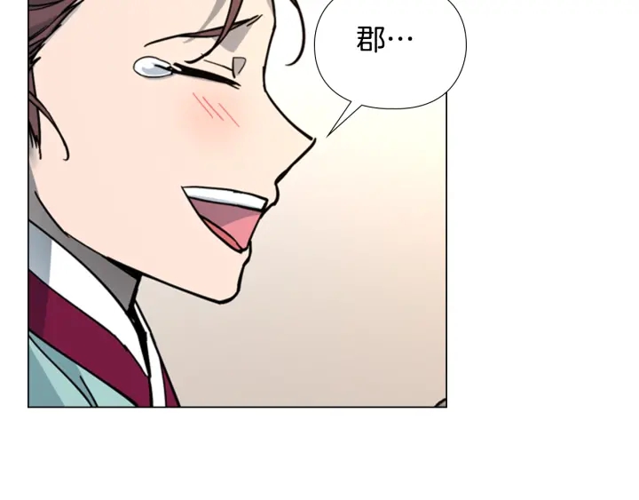 逃婚郡主和她的影卫们漫画,第62话 关押百姓2图