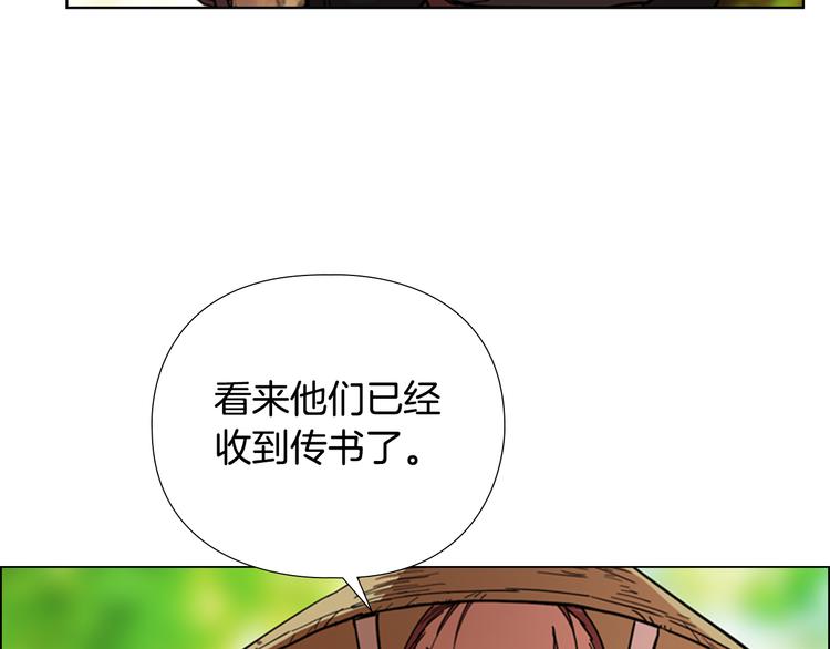 逃婚郡主和她的影卫们漫画,第44话 松林被发现了1图