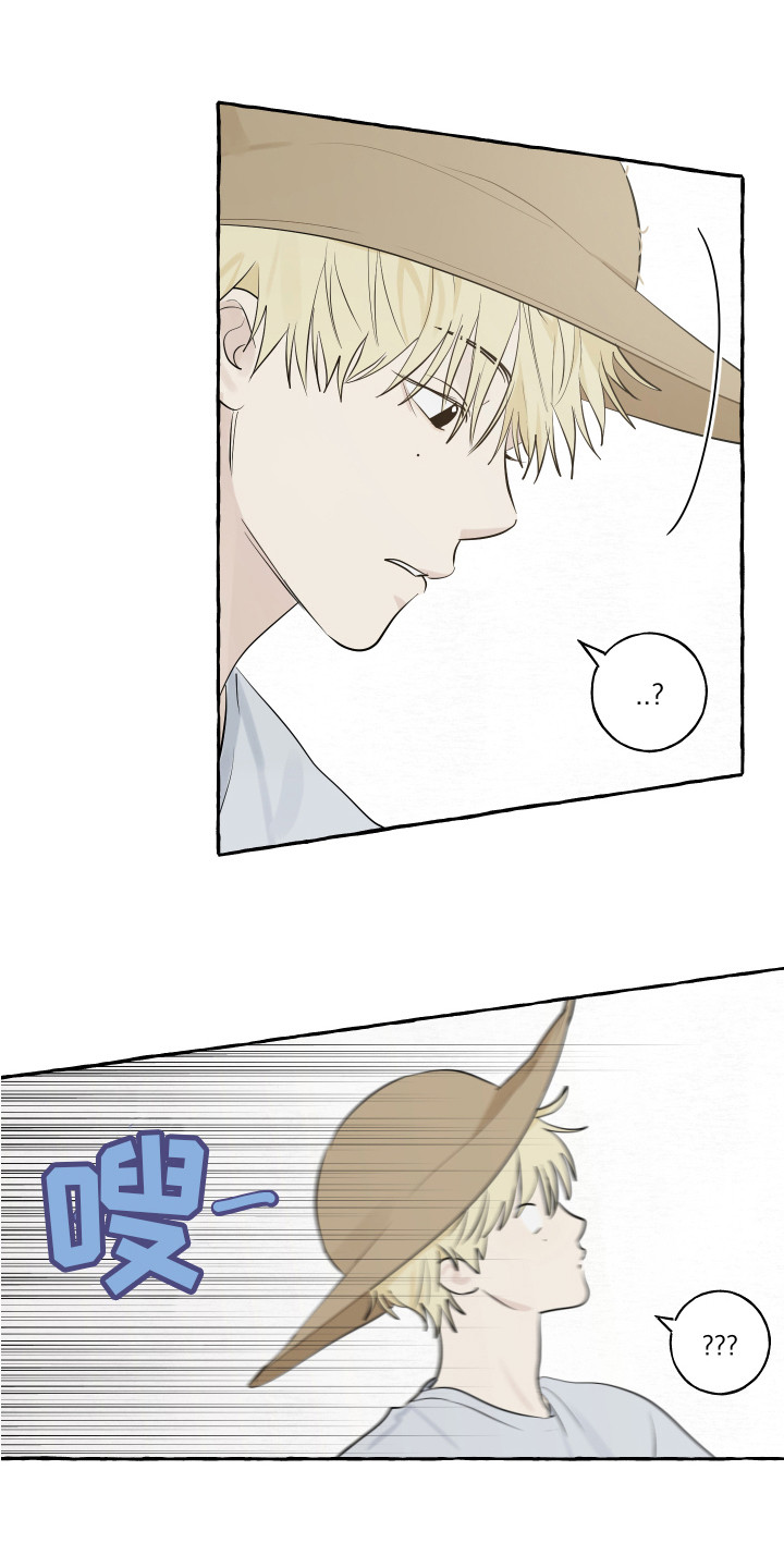 热烈阳光什么意思漫画,第13话1图