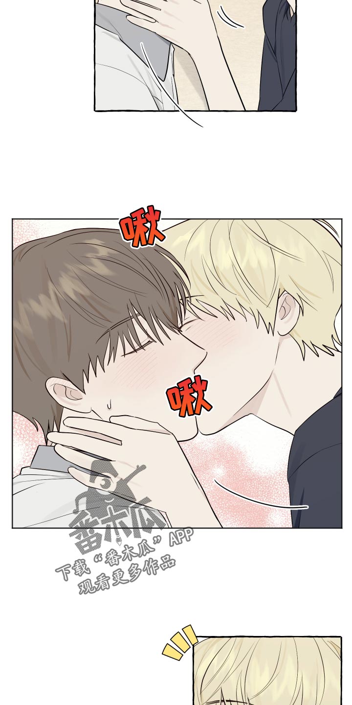 热烈阳光什么意思漫画,第30话2图