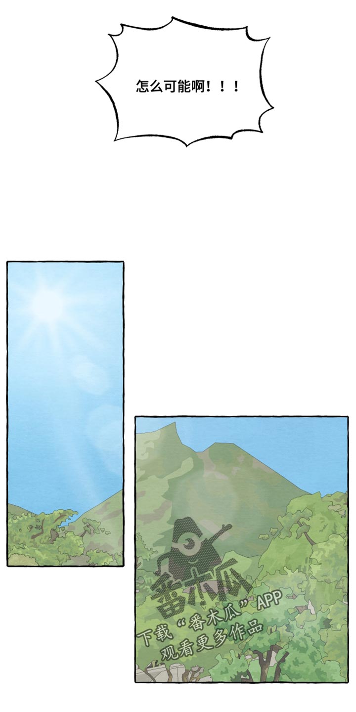 热烈明阳漫画,第38话1图