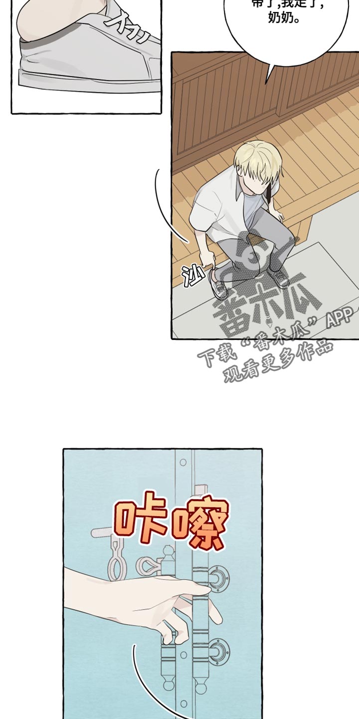 热烈阳光什么意思漫画,第18话1图
