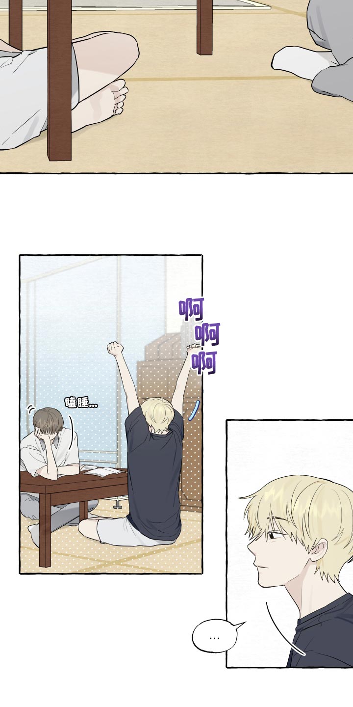 热烈讨论漫画,第28话2图