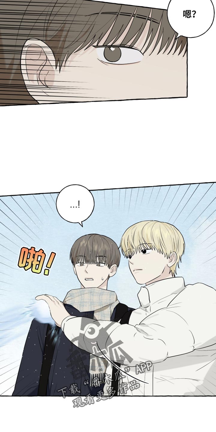 热烈明阳漫画,第81话1图