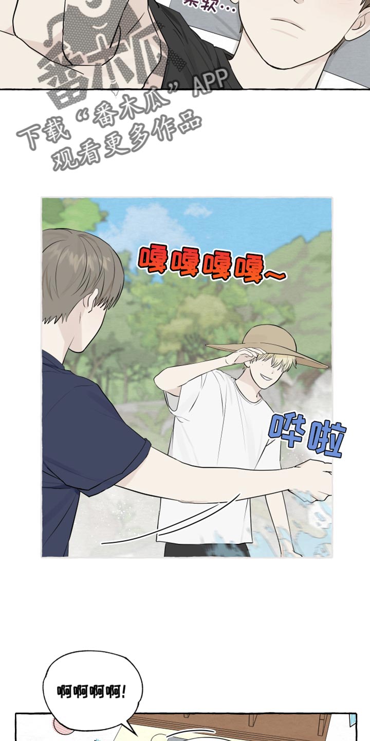 热烈明阳漫画,第36话2图