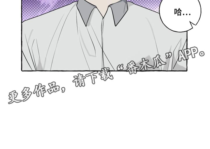 热烈明阳漫画,第62话1图