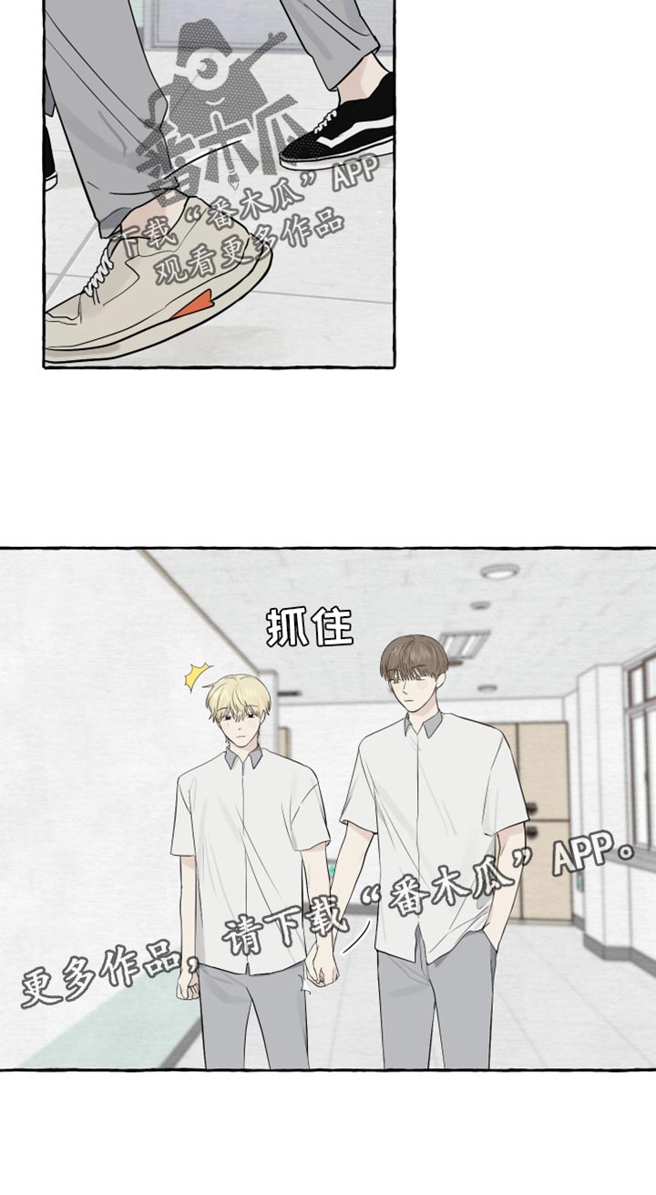 热烈明阳漫画,第32话2图