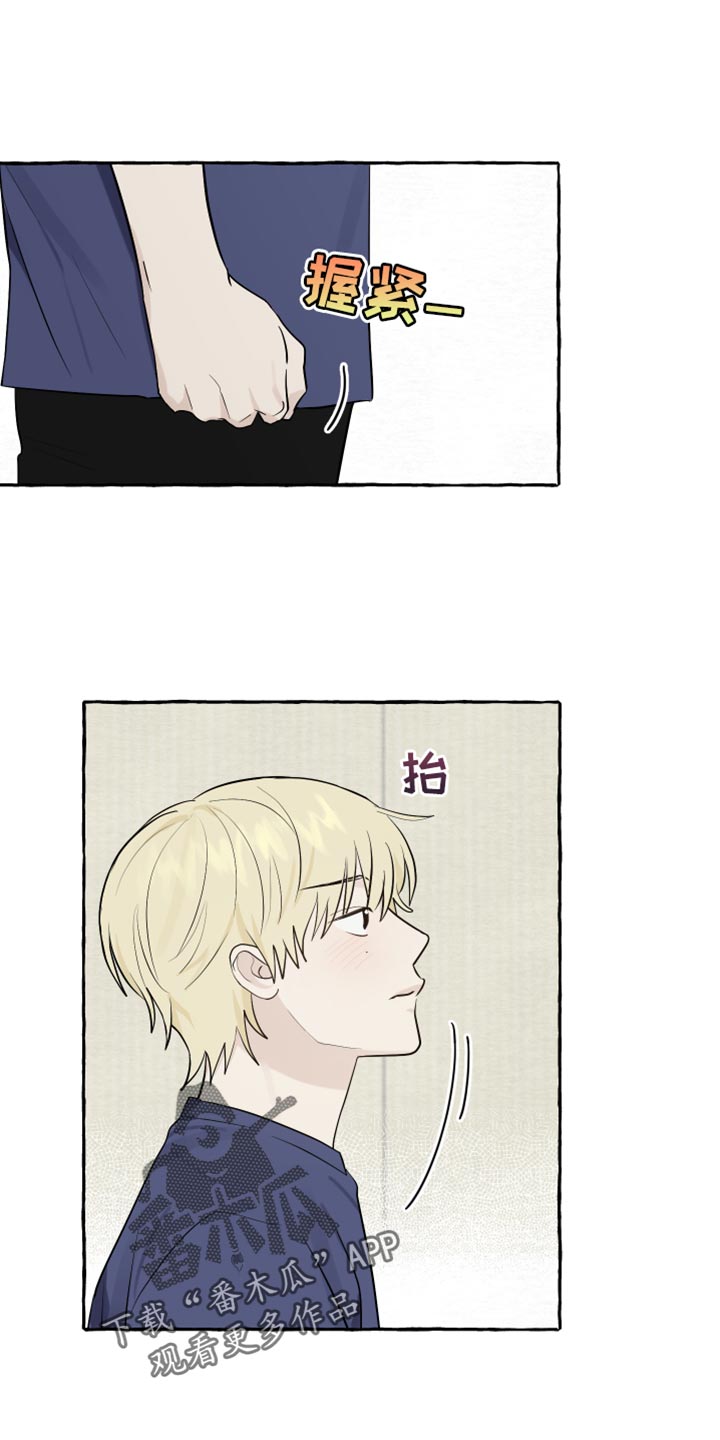 热烈阳光什么意思漫画,第50话1图