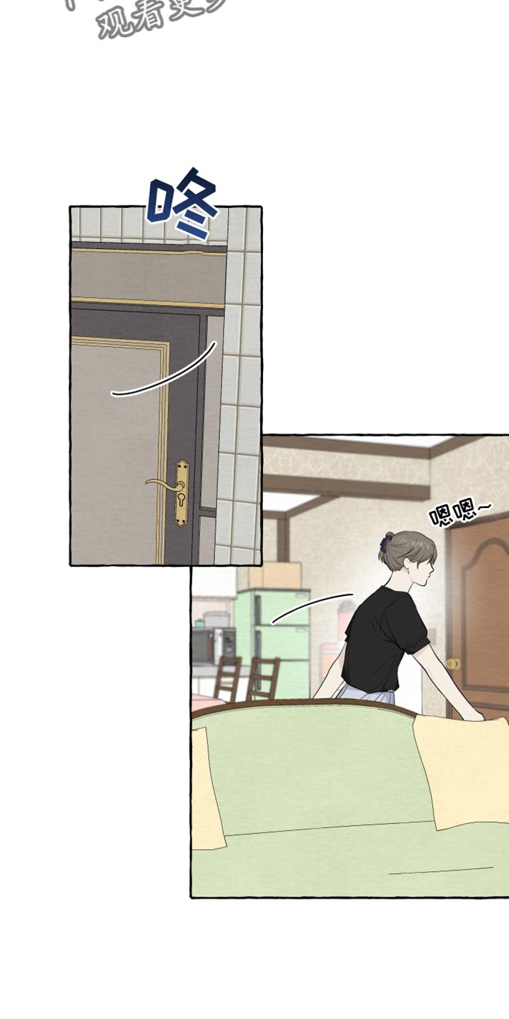热烈讨论漫画,第66话1图