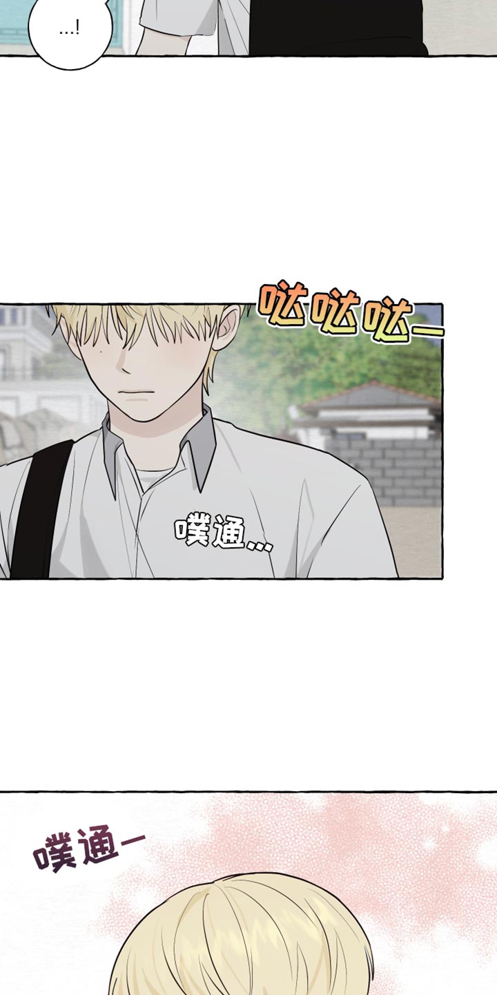 热烈明阳漫画,第59话2图