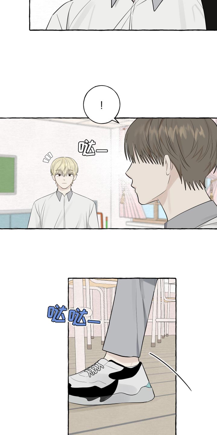 热烈阳光什么意思漫画,第51话1图