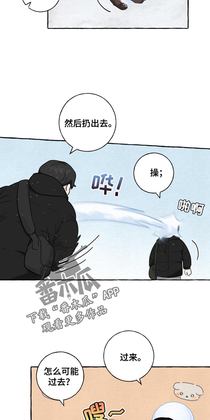 热烈明阳漫画,第81话2图