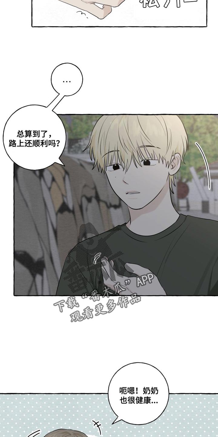 热烈明阳漫画,第55话2图