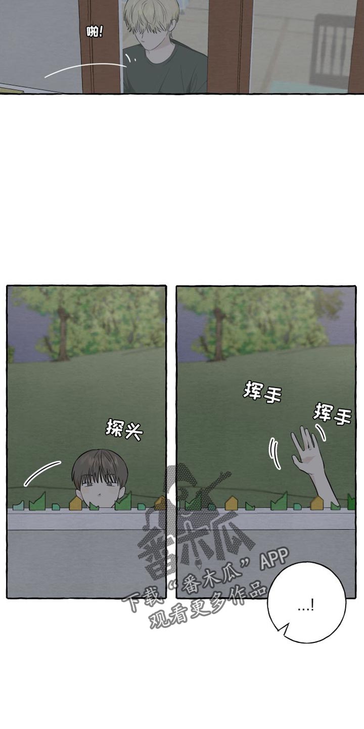 热烈明阳漫画,第54话2图