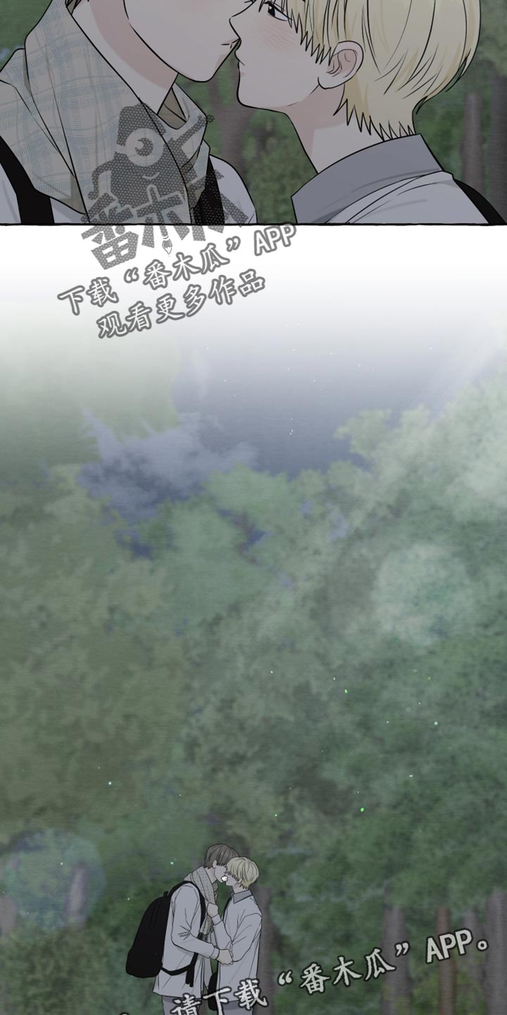 热烈明阳漫画,第79话1图