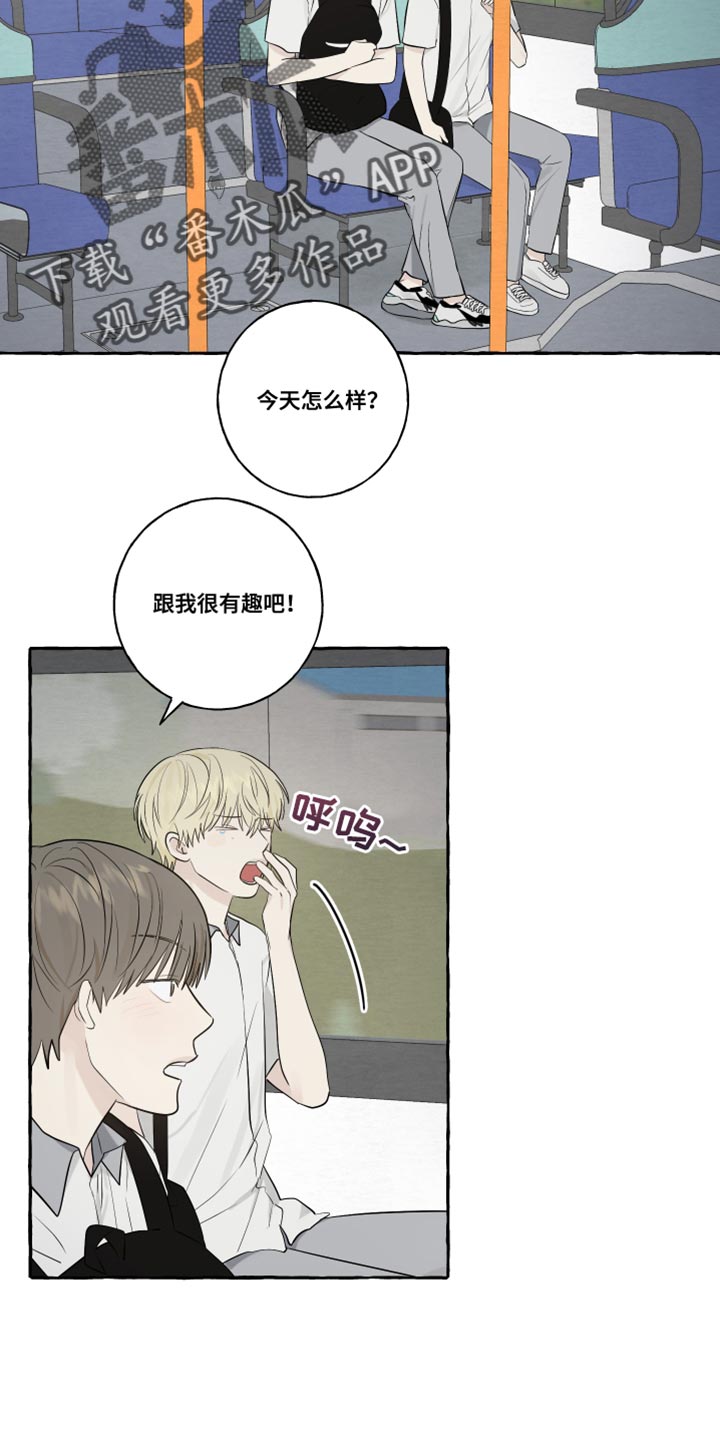 热烈明阳漫画,第36话2图
