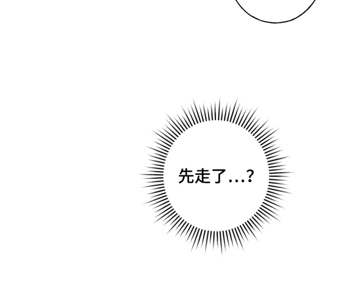 热烈讨论漫画,第65话2图