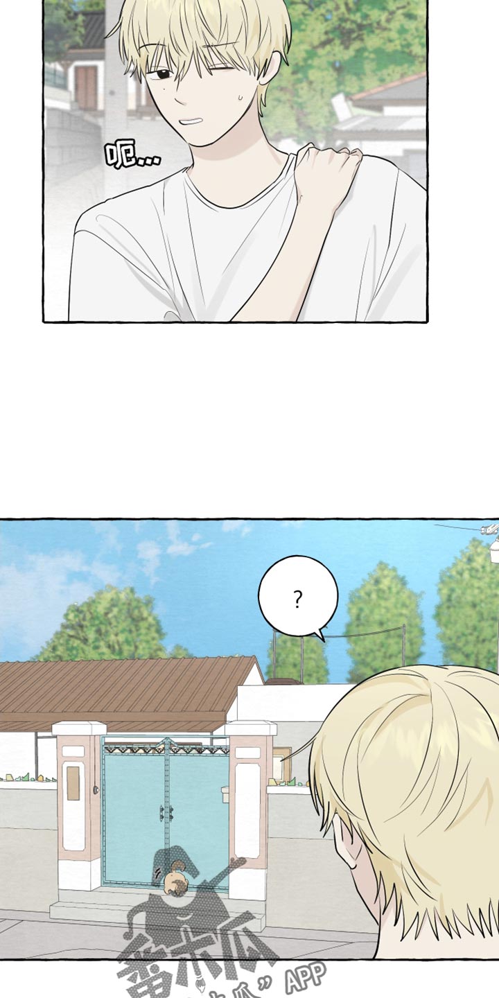 热烈明阳漫画,第52话2图